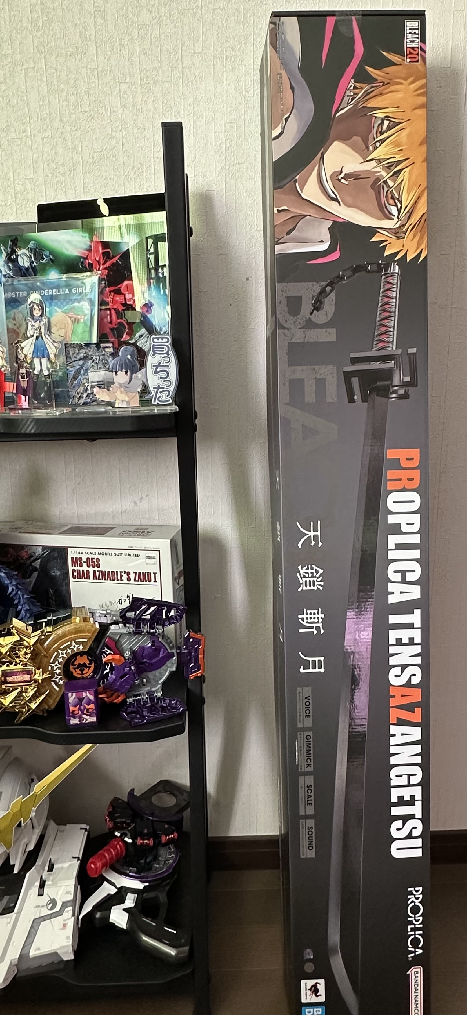 2025.01.29 買っていたものとか色々 : デンデロの消失