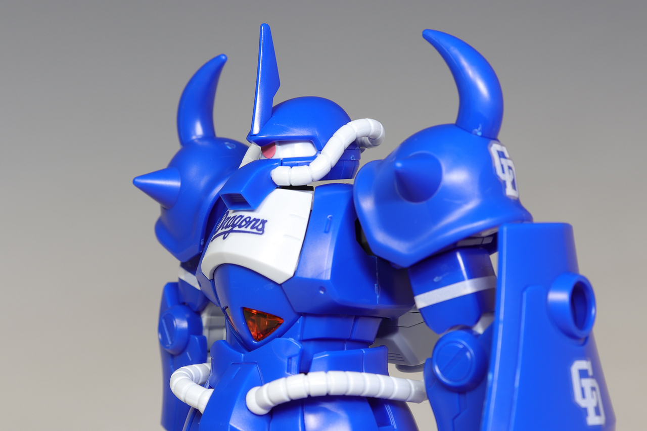 HG グフ ドラゴンズ バージョン : デンデロの消失