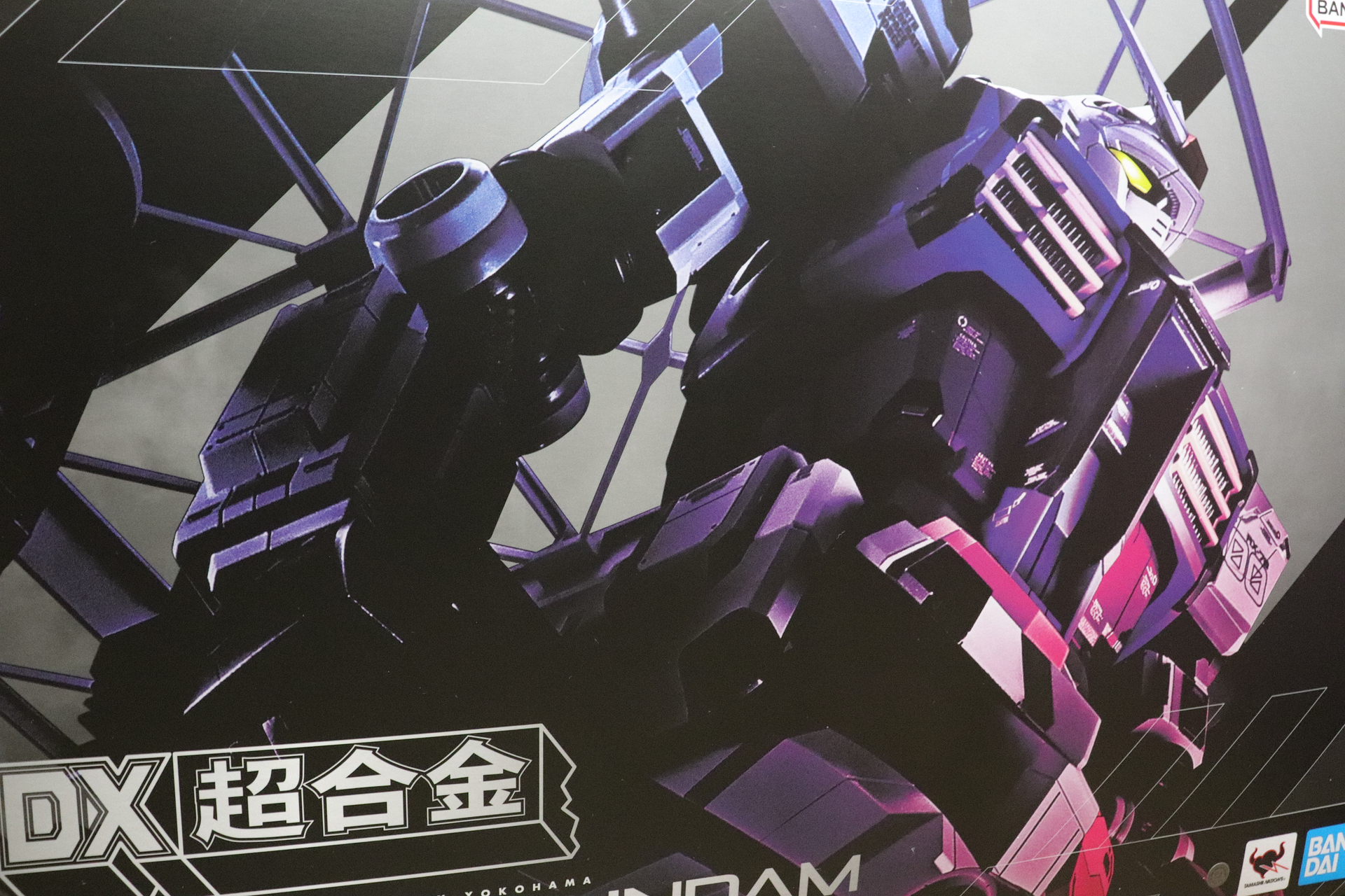 DX超合金 GUNDAM FACTORY YOKOHAMA RX-78F00 GUNDAM (横浜 DX超合金 GUNDAM FACTORY YOKOHAMA RX-78F00 GUNDAM (横浜