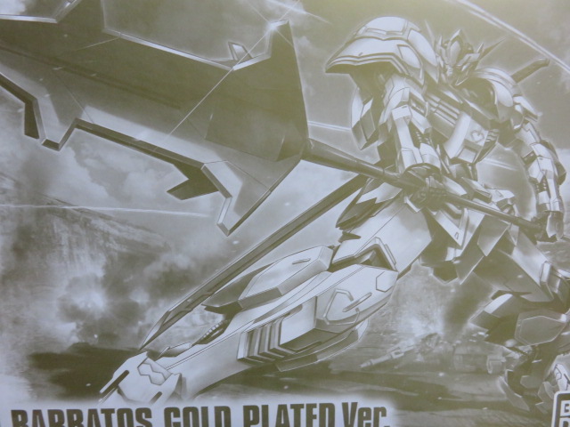 HGIBO ガンダムバルバトス ゴールドメッキVer. レビュー