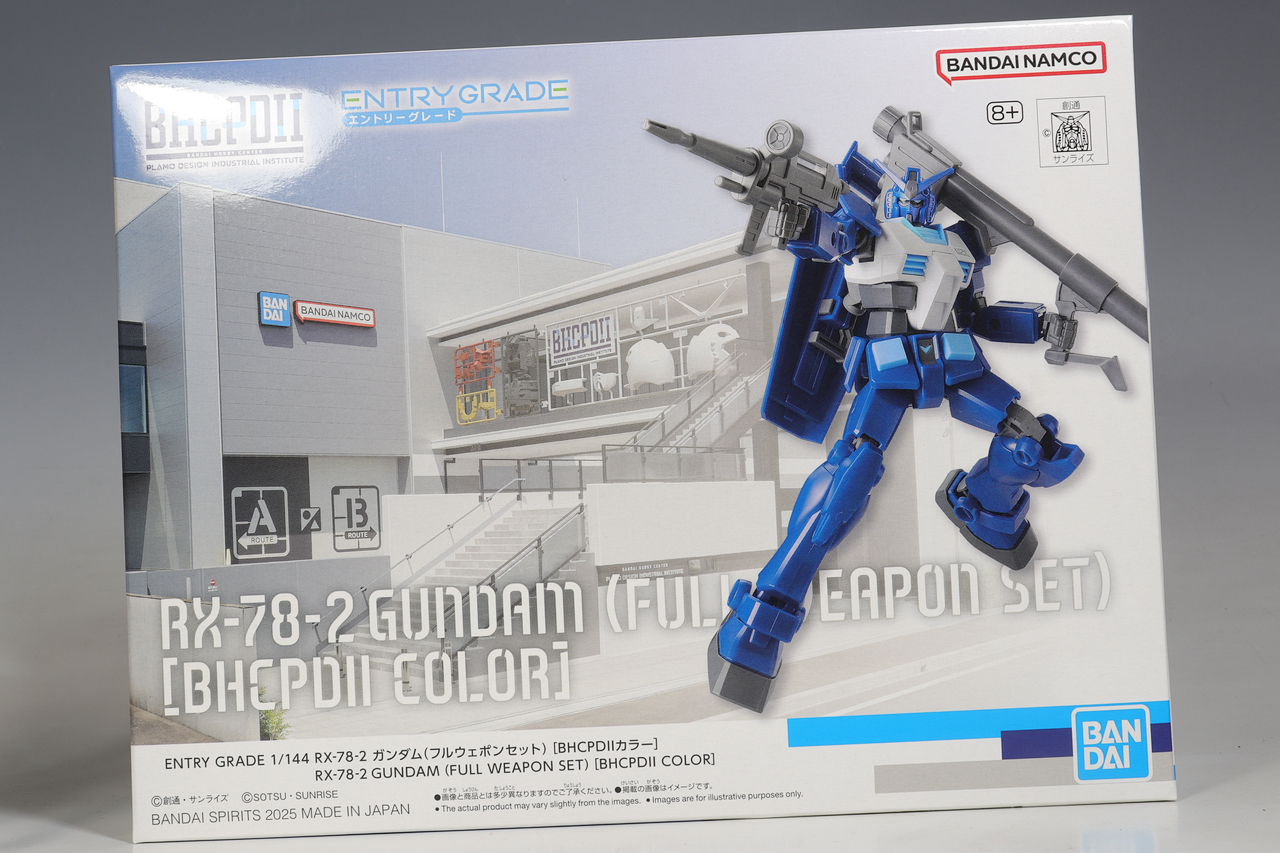 BHCPDII MG ストライクフリーダム ＆ EG ガンダム フルウエポン MGEX 1/100 ストライクフリーダムガンダム | 機動戦士ガンダムSEED