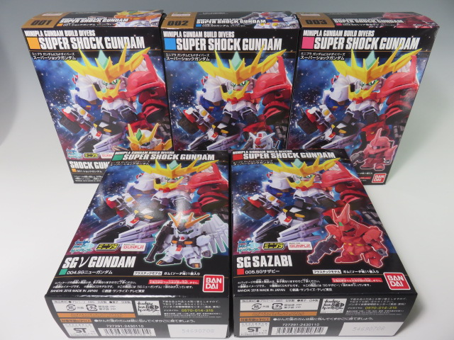 スーパーショックガンダム 箱売り ミニプラ スーパーショックガンダム レビュー(その2) : デンデロの消失