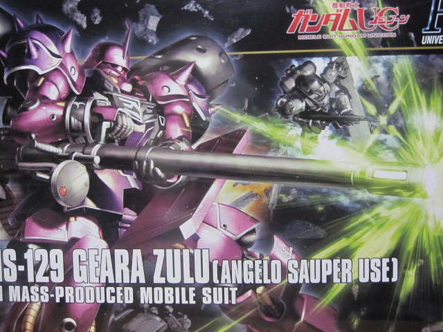HGUC ギラ・ズール（アンジェロ・ザウパー専用機） レビュー