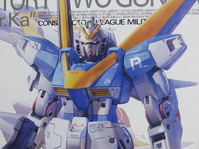 Mg V2ガンダム Ver Ka レビュー デンデロの消失 Mg V2ガンダム Ver Ka レビュー デンデロの消失