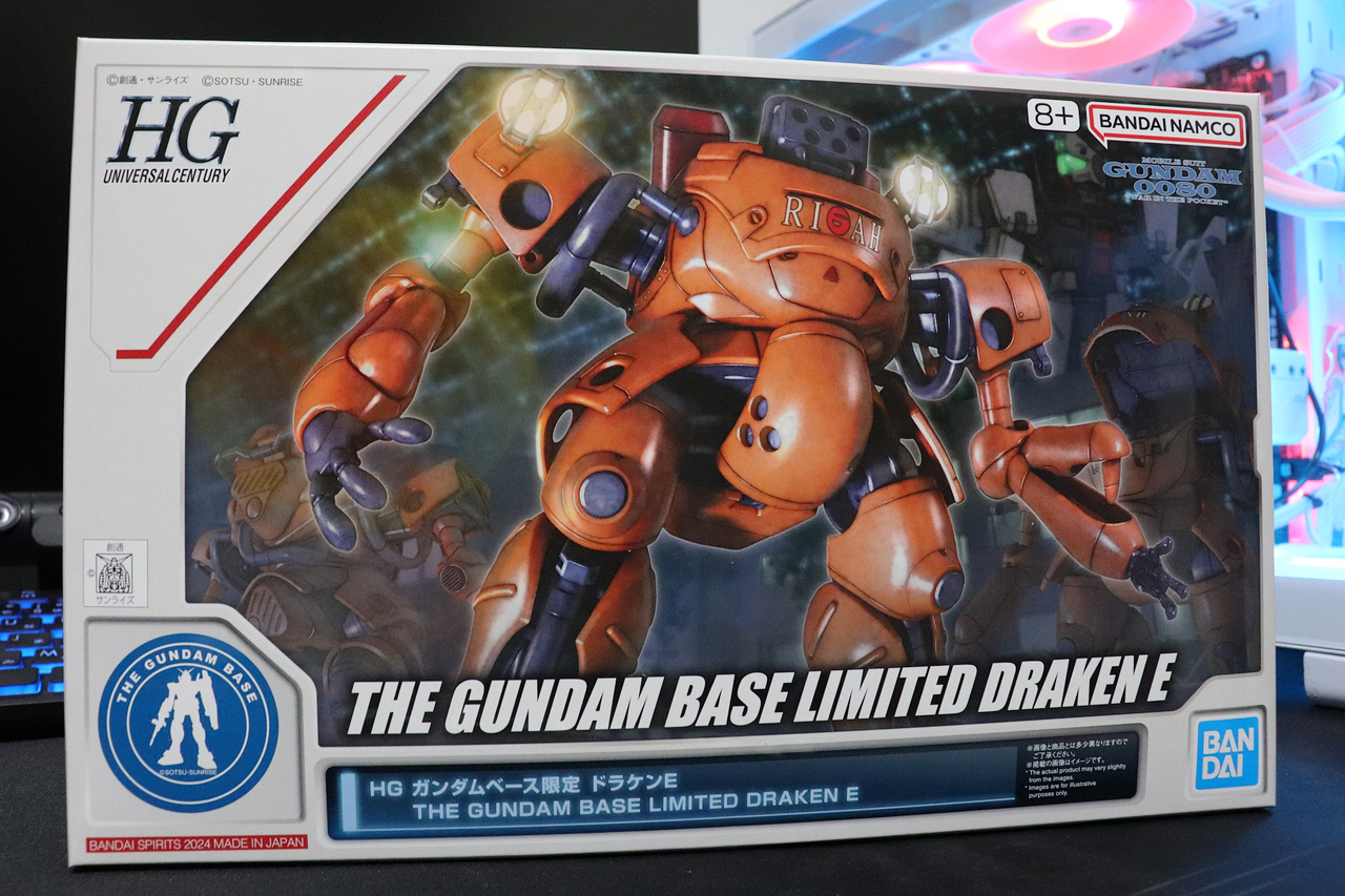 2025.01.29 買っていたものとか色々 : デンデロの消失