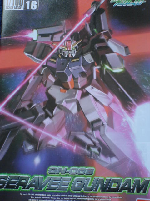 1/100 セラヴィーガンダム レビュー（前半） : デンデロの消失