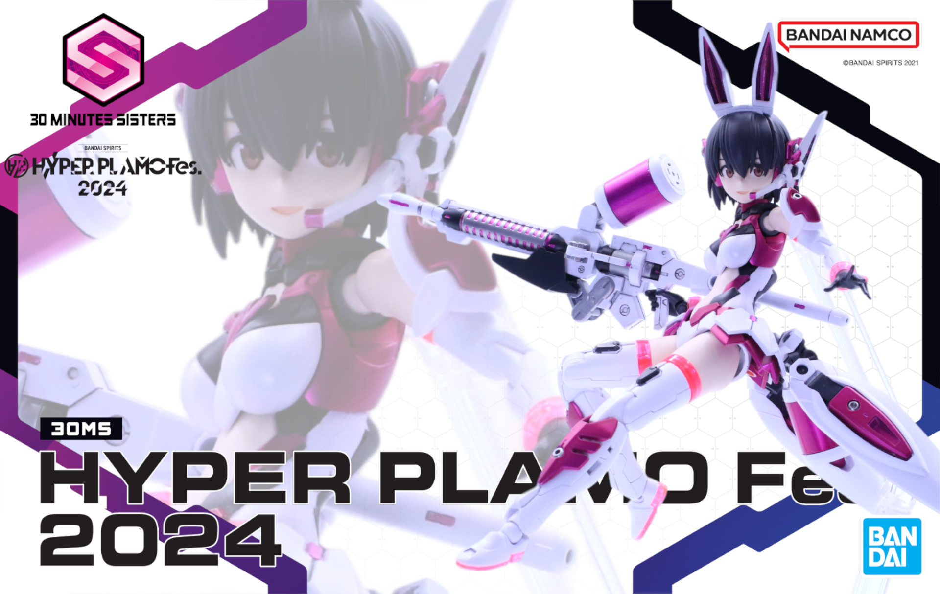 HYPER PKAMO Fes.2024 : デンデロの消失