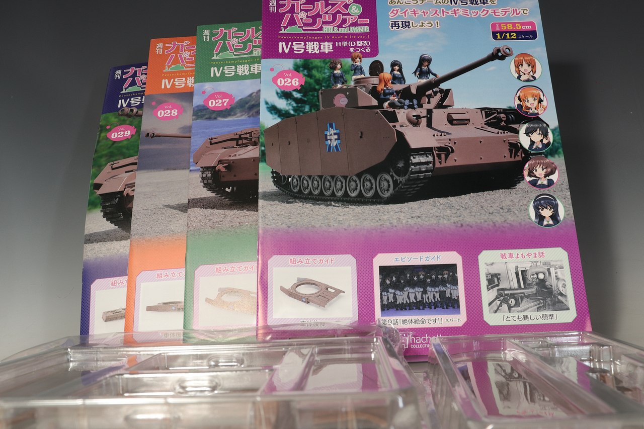 ガルパン　アシェットIV号戦車を作る　まとめセット アシェット 週刊ガールズ＆パンツァー IV号戦車H型(D型改)を