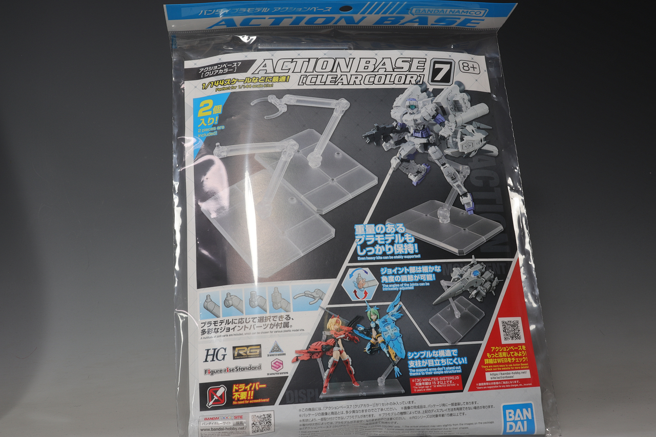 BANDAI SPIRITS アクションベース7 ［クリアカラー］ : デンデロの消失