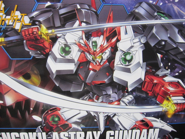 Hgbf 戦国アストレイ頑駄無 レビュー デンデロの消失