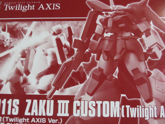 Hguc ザクiii改 Twilight Axis Ver レビュー デンデロの消失