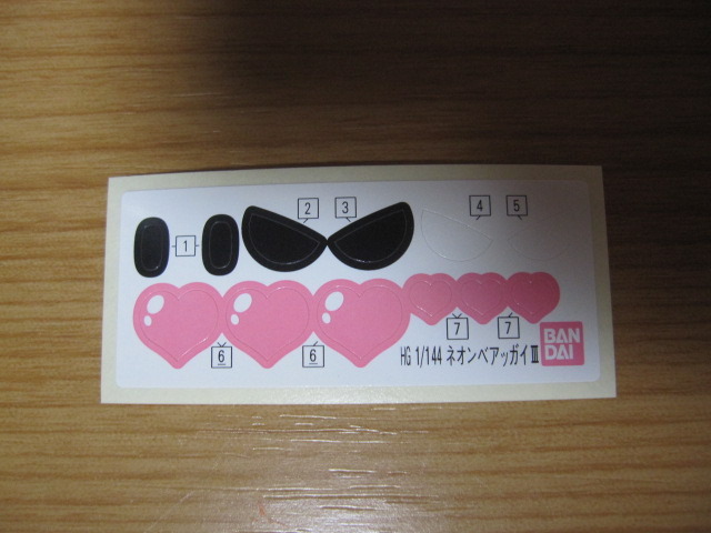 HGBF ネオンベアッガイIII(さん) レビュー : デンデロの消失