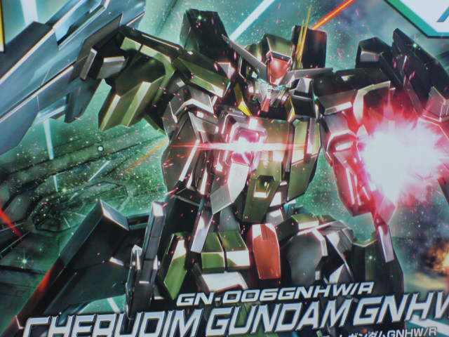 HG ケルディムガンダム GNHW/R レビュー : デンデロの消失