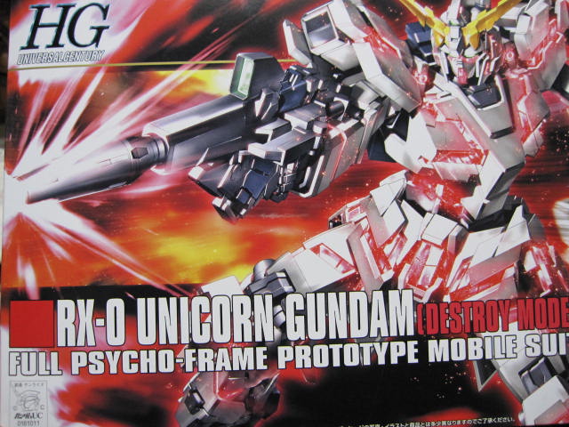 Hguc ユニコーンガンダム デストロイモード レビュー デンデロの消失