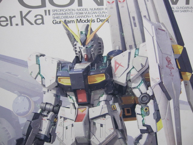 MG νガンダム Ver.Ka. レビュー : デンデロの消失