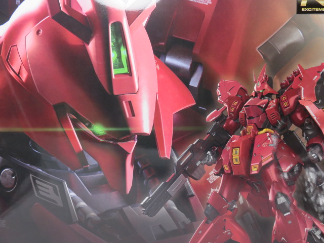 RG 機動戦士ガンダム 逆襲のシャア せつなく サザビー 1/144