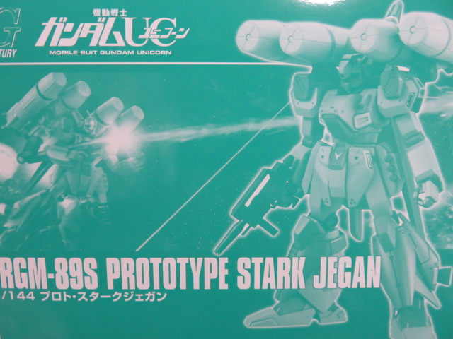 HGUC プロト・スタークジェガン レビュー : デンデロの消失