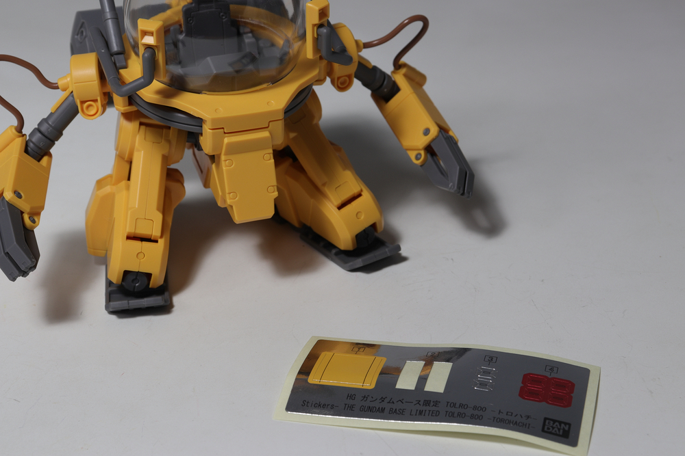 HG ガンダムベース限定 TOLRO-800 -トロハチ- : デンデロの消失