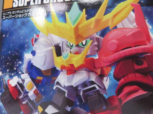 ミニプラ スーパーショックガンダム レビュー その１ デンデロの消失