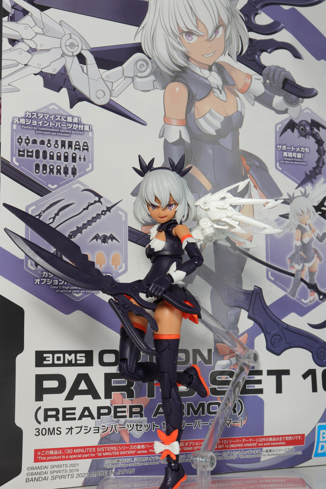 30MS オプションパーツセット10（リーパーアーマー） : デンデロ