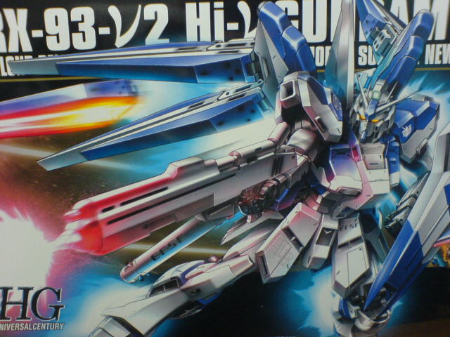 Hguc Hi Nガンダム レビュー デンデロの消失
