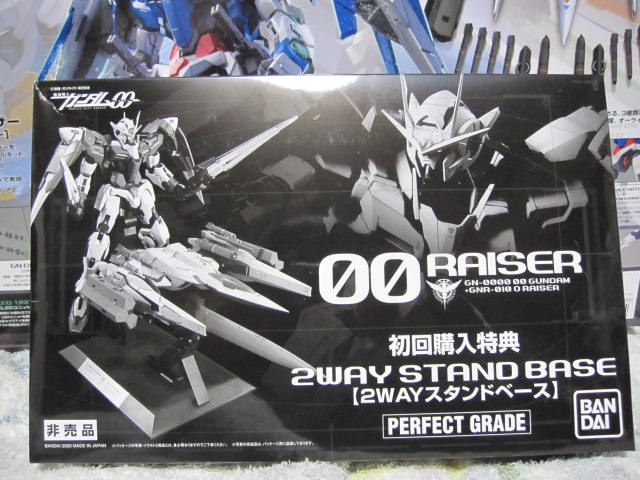 PG ダブルオーライザー レビュー 付属品、ランナー編 : デンデロの消失