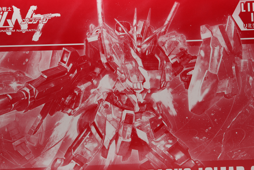 HGUC ナラティブガンダム C装備［クリアカラー］ レビュー
