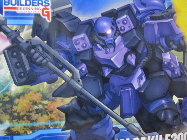 HG スーパーカスタムザクF2000 レビュー : デンデロの消失