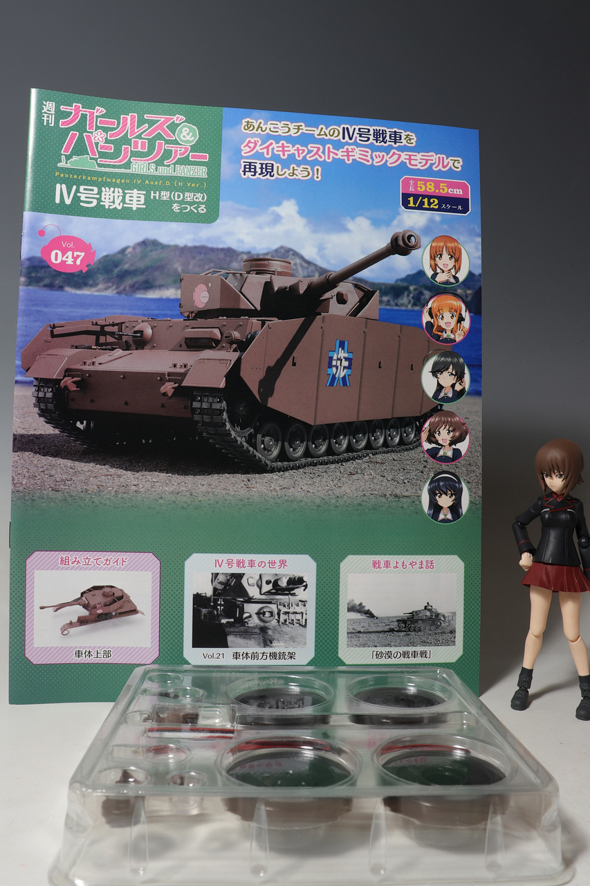 パ*キ様 今月末まで出品！アシェットガルパン増刊号からNO85巻まで製作済み パ*キ様 今月末まで出品！アシェットガルパン増刊号からNO85巻