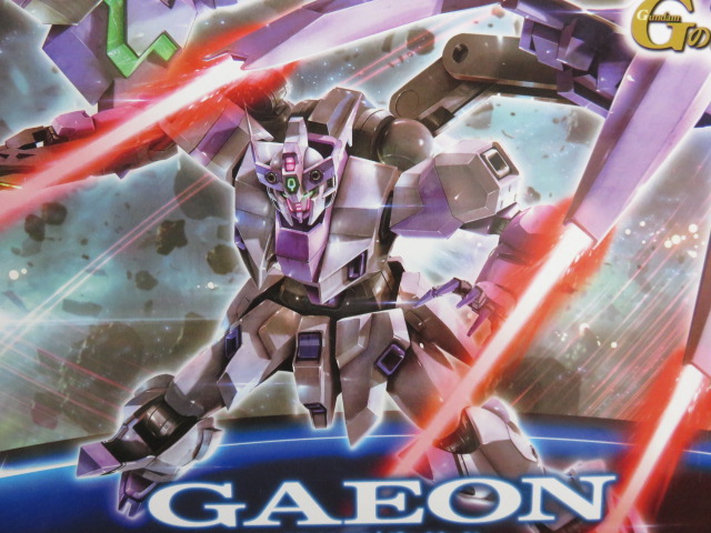 HG ジャイオーン レビュー : デンデロの消失