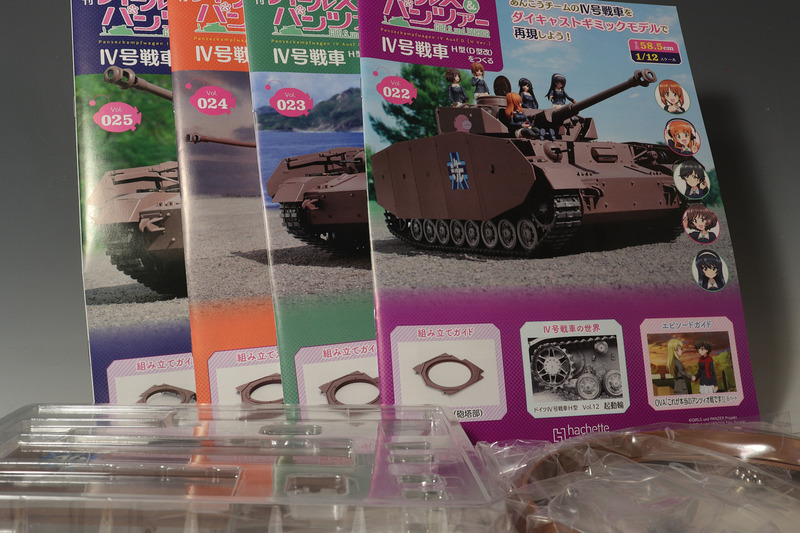 アシェット 週刊ガールズ&パンツァー IV号戦車H型(D型改)を アシェット 週刊ガールズ&パンツァー IV号戦車H型(D型改)を
