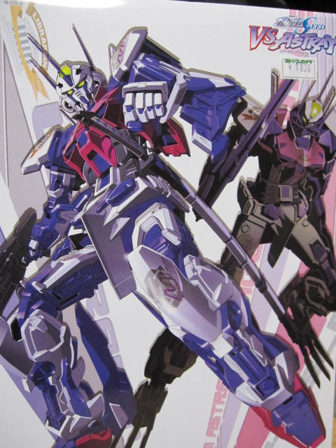 再生産】1/100 ガンダムアストレイ ミラージュフレーム セカンドイシュー（機動戦士ガンダムSEED VS ASTRAY） | バンダイ | B 1/100  アストレイ ミラージュフレーム | Joshin webショップ 通販