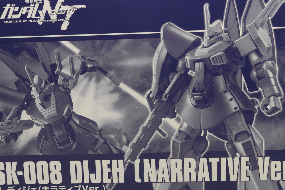HGUC ディジェ(ナラティブVer.) レビュー : デンデロの消失