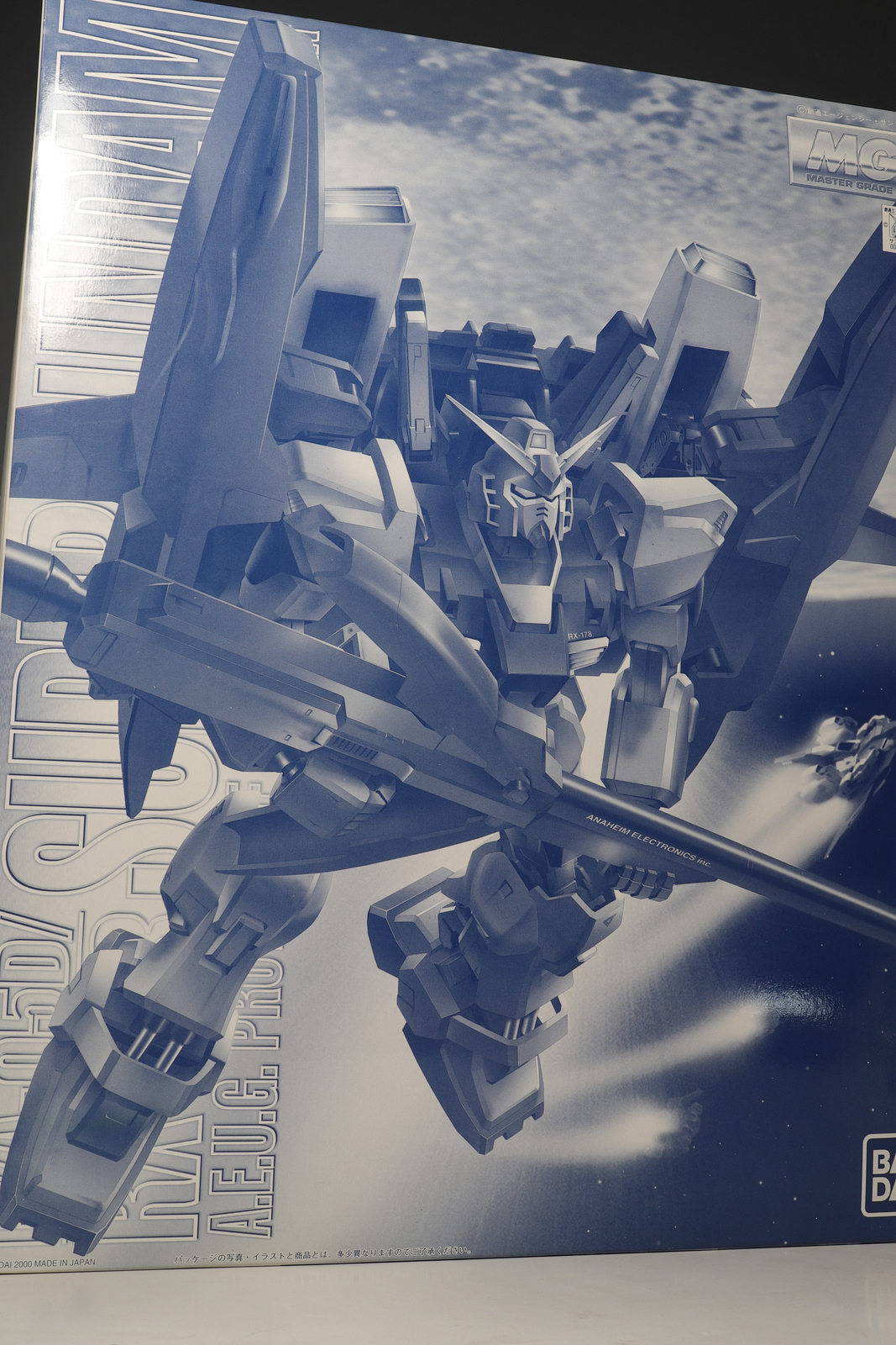 MG スーパーガンダム イベント限定モデル : デンデロの消失