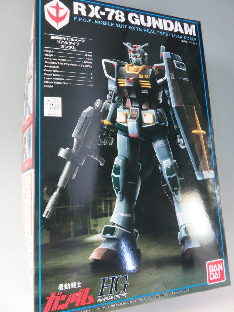 HGUC RX78-2ガンダム (21stCENTURY REAL TYPE Ver.) レビュー