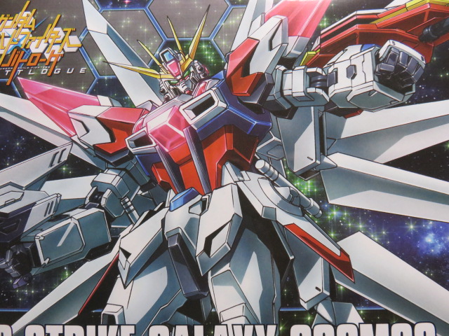 Hgbf ビルドストライクギャラクシーコスモス レビュー デンデロの消失