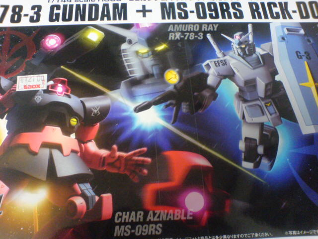 Hguc G3ガンダム プラス シャア専用 リック ドム レビュー デンデロの消失 Hguc G3ガンダム プラス シャア専用 リック ドム レビュー デンデロの消失