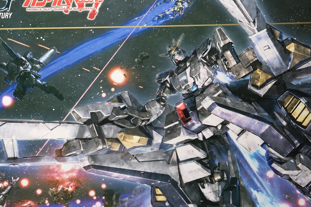HGUC ナラティブガンダム A装備 レビュー : デンデロの消失