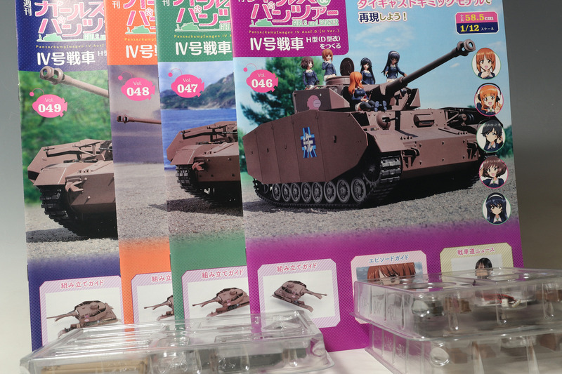アシェット 週刊ガールズ＆パンツァー IV号戦車H型(D型改)を