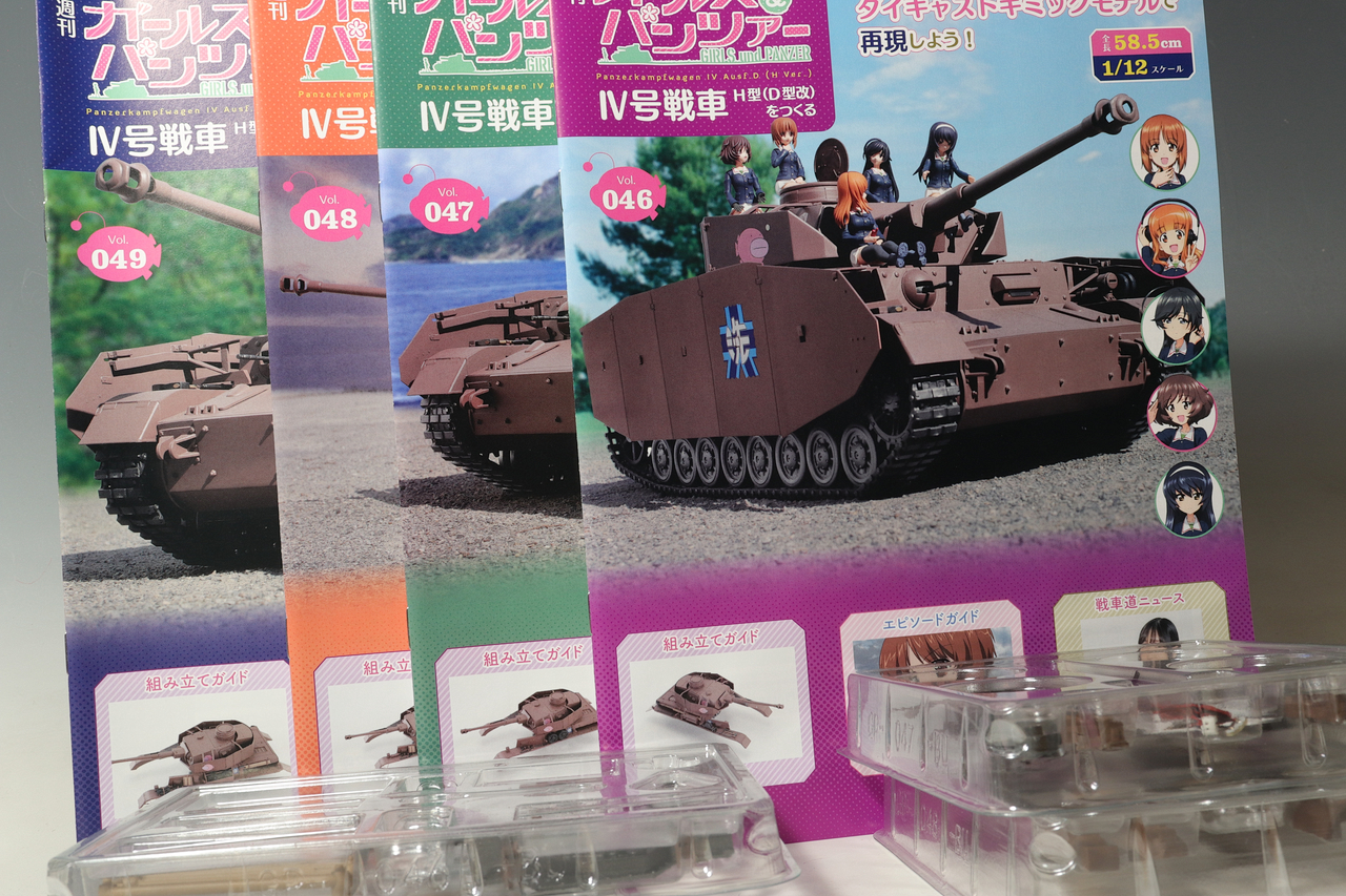 アシェット 週刊ガールズ＆パンツァー IV号戦車H型(D型改)を