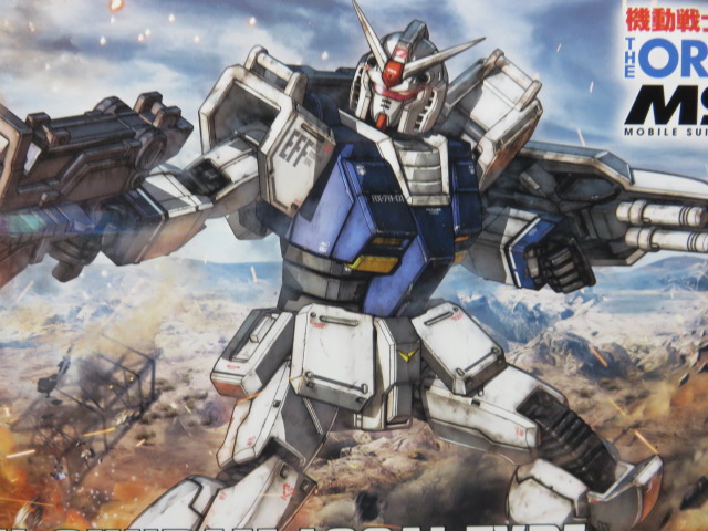 HG 局地型ガンダム レビュー : デンデロの消失
