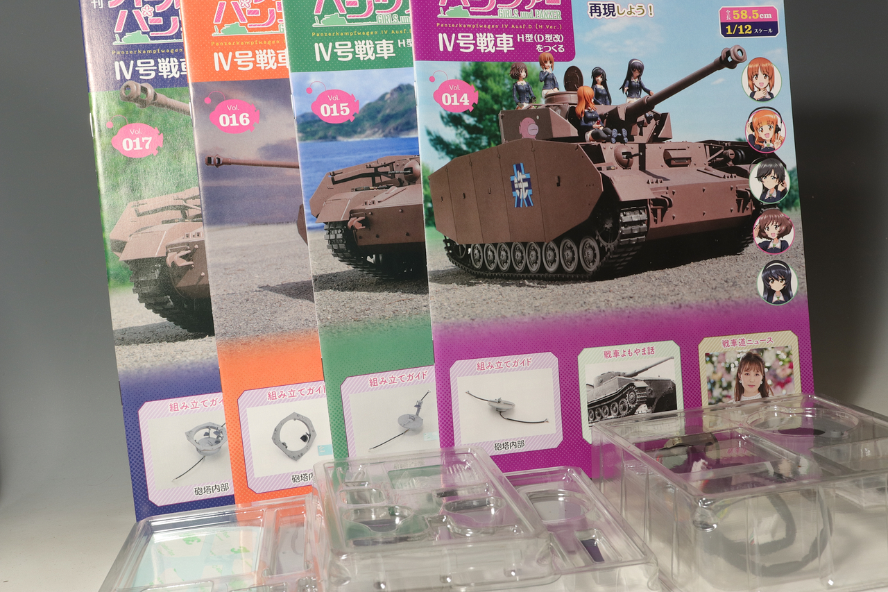 アシェット 週刊ガールズ＆パンツァー IV号戦車H型(D型改)を