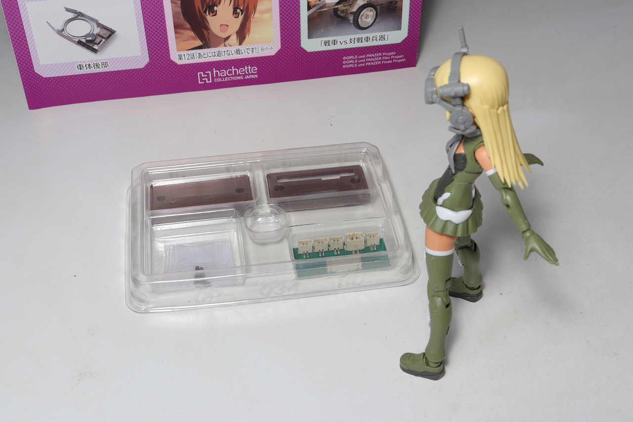 アシェット 週刊ガールズ＆パンツァー IV号戦車H型(D型改)をつくる vol