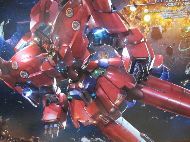 HGUC ネオ・ジオング レビュー : デンデロの消失