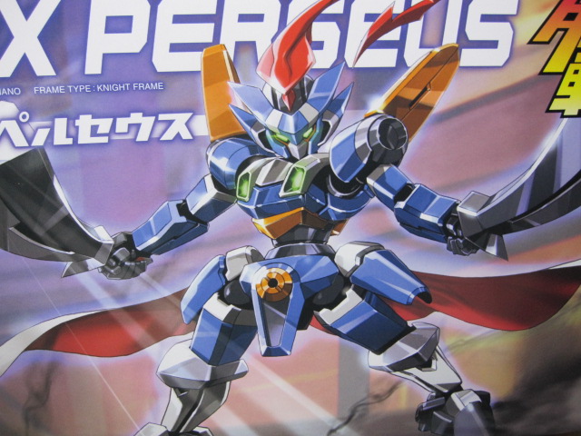 1 1 Lbx ペルセウス レビュー デンデロの消失 1 1 Lbx ペルセウス レビュー デンデロの消失