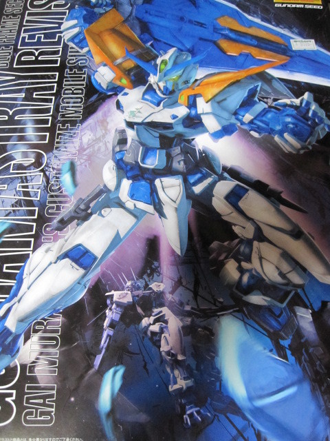 MG ガンダムアストレイブルーフレームセカンドリバイ レビュー