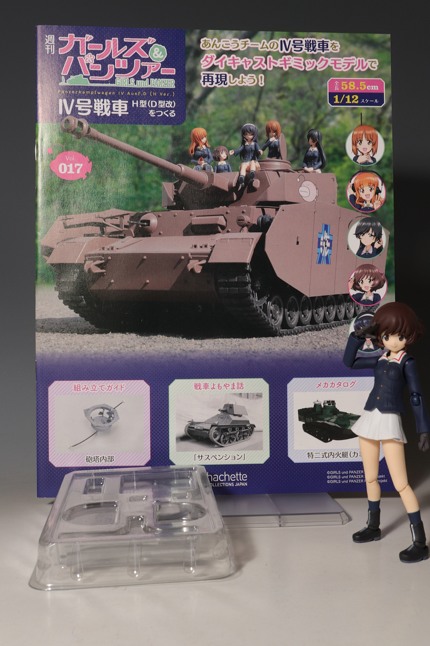 アシェット 週刊ガールズ＆パンツァー IV号戦車H型(D型改)を