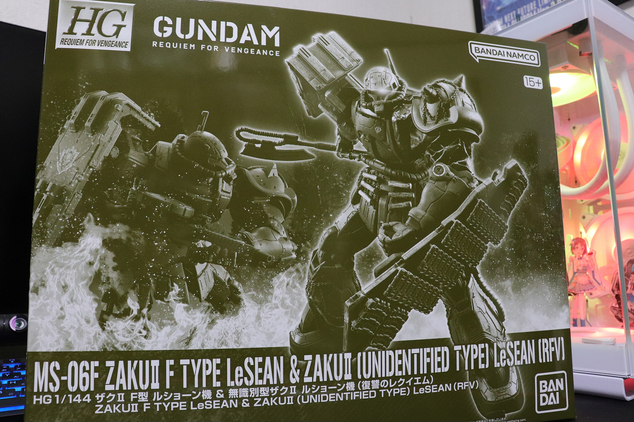 2025.01.29 買っていたものとか色々 : デンデロの消失