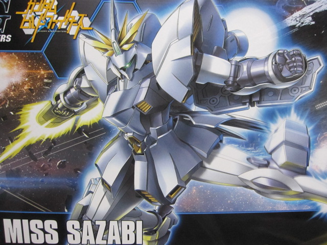 HGBF ミスサザビー レビュー : デンデロの消失