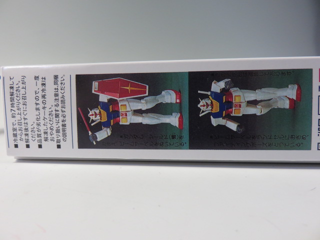 HGUC RX78-2ガンダム Ver.GUNPLA CAKE SPECIAL MISSION レビュー